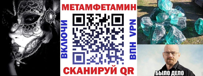 гидра онион  Нижняя Тура  Амфетамин Розовый 
