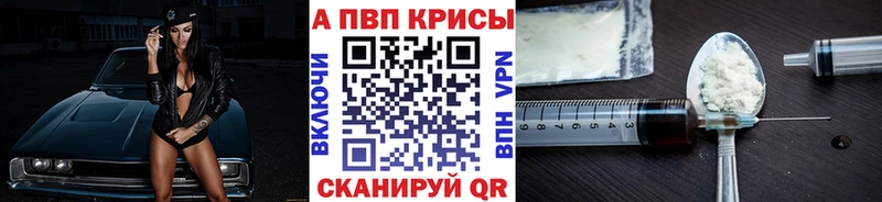 Alpha PVP Crystall  купить наркотик  Нижняя Тура 