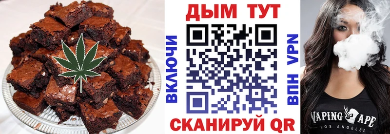 Canna-Cookies марихуана Нижняя Тура