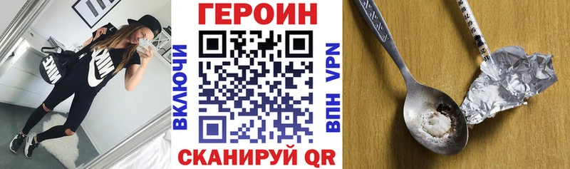 где купить наркоту  OMG зеркало  ГЕРОИН хмурый  Нижняя Тура 