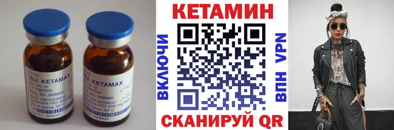 купить наркоту  KRAKEN ТОР  КЕТАМИН ketamine  Нижняя Тура 