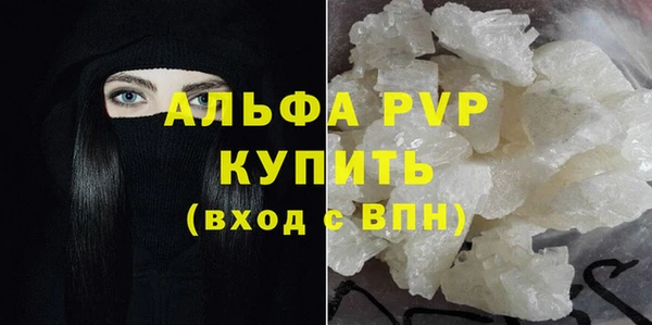 MDMA Покровск