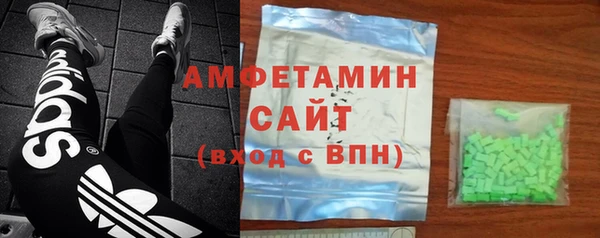 сатива Абаза