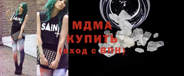 сатива Абаза