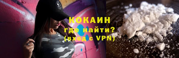 мефедрон мука Покров