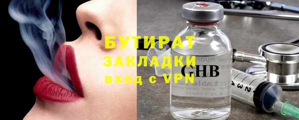 крисы Абинск