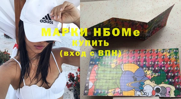 сатива Абаза