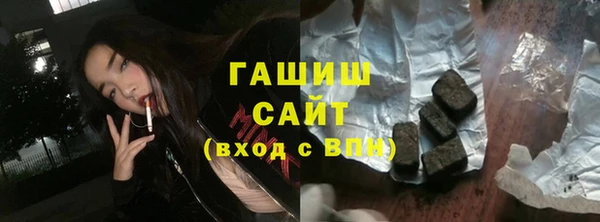 сатива Абаза