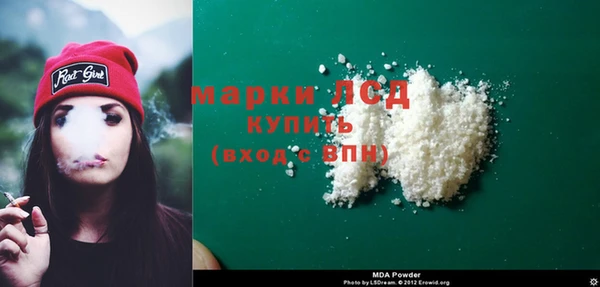 MDMA Покровск