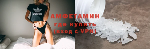 спайс Абдулино