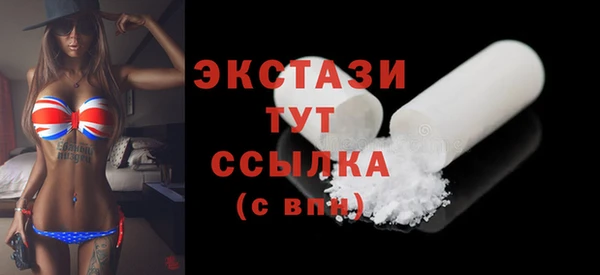MDMA Покровск