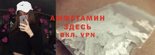 спайс Абдулино