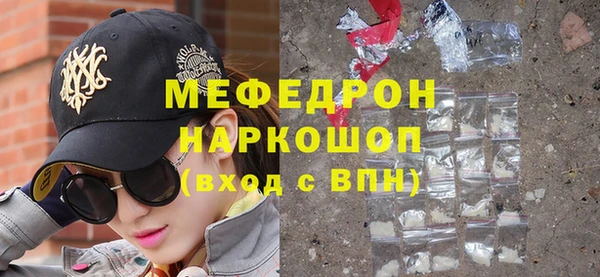 сатива Абаза