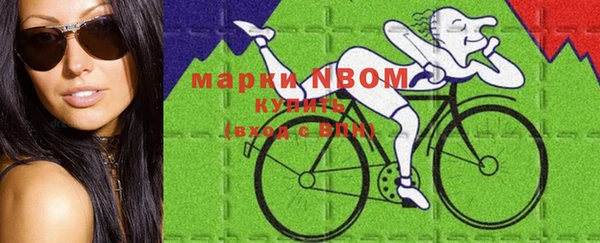 спайс Абдулино