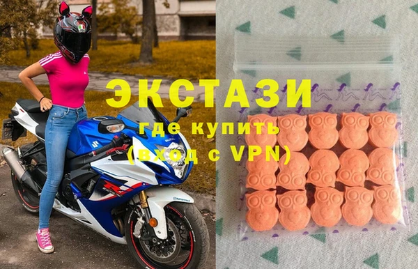мефедрон мука Покров
