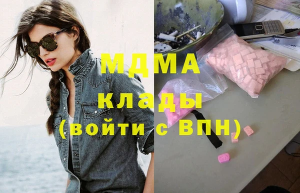 мефедрон мука Покров