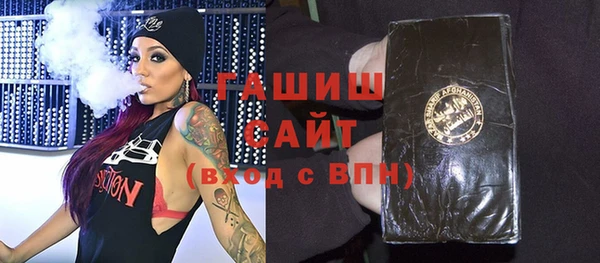 сатива Абаза