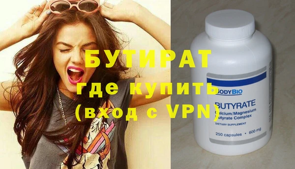 мефедрон мука Покров