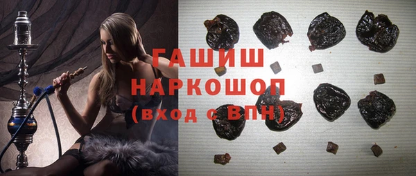 спайс Абдулино