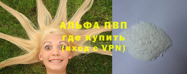 крисы Абинск