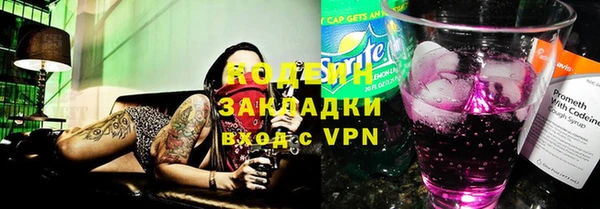 MDMA Покровск