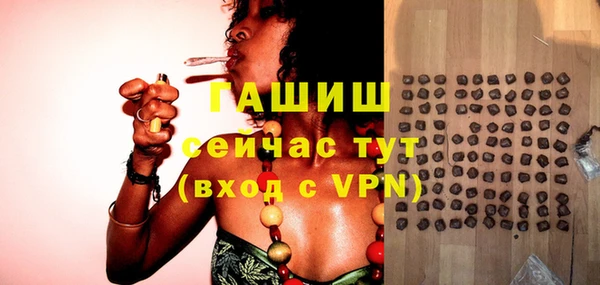 сатива Абаза