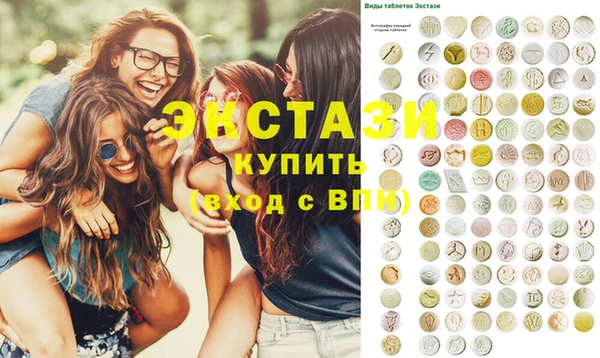 MDMA Покровск