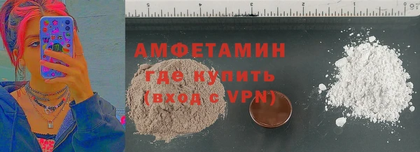 марки lsd Покачи