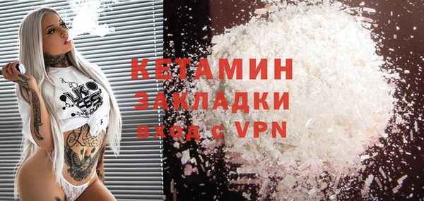 MDMA Покровск