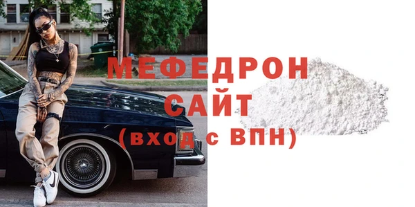 сатива Абаза