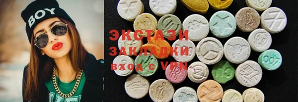 мефедрон мука Покров