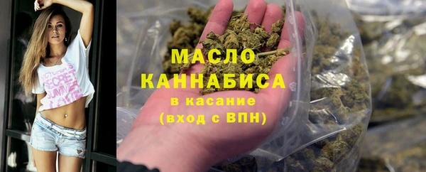 спайс Абдулино