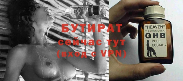мефедрон мука Покров