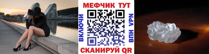 Мефедрон 4 MMC  наркотики  Нижняя Тура 